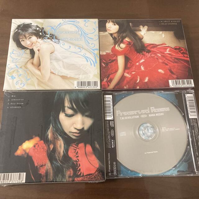 水樹奈々　未開封CD 初回盤　新品未開封 エンタメ/ホビーのCD(ポップス/ロック(邦楽))の商品写真