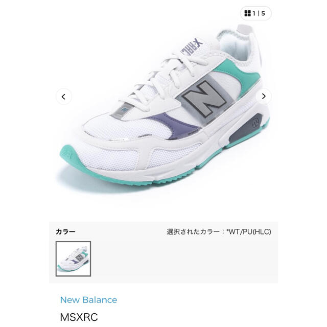 New Balance(ニューバランス)の美品☆ニューバランス　New balance スニーカー　ダッドスニーカー レディースの靴/シューズ(スニーカー)の商品写真