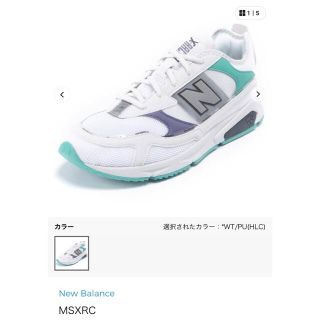 ニューバランス(New Balance)の美品☆ニューバランス　New balance スニーカー　ダッドスニーカー(スニーカー)