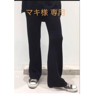 アパルトモンドゥーズィエムクラス(L'Appartement DEUXIEME CLASSE)のL'Appartement アパルトモン KNIT PANTS◆ブラック 36(その他)