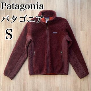 patagonia retro Xの通販 10,000点以上 | フリマアプリ ラクマ patagonia retro Xの通販 10,000点以上 | フリマアプリ ラクマ