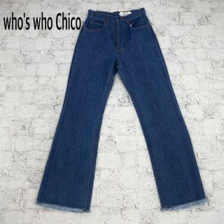 フーズフーチコ(who's who Chico)のWHO'S WHO Chico  フーズフーチコ 裾切りっぱなしワイドデニム(デニム/ジーンズ)