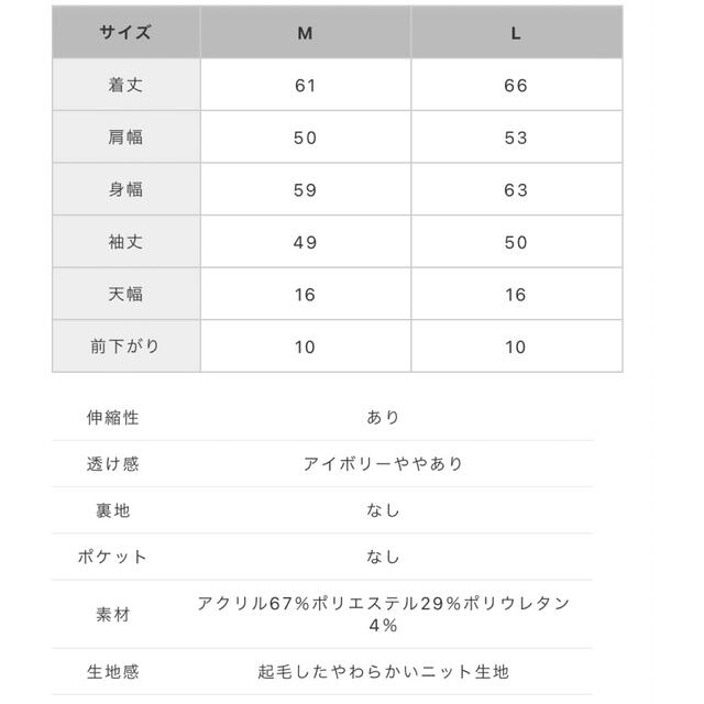 coca コカ　ヤク風ニット　クルーネック　ブルー レディースのトップス(ニット/セーター)の商品写真