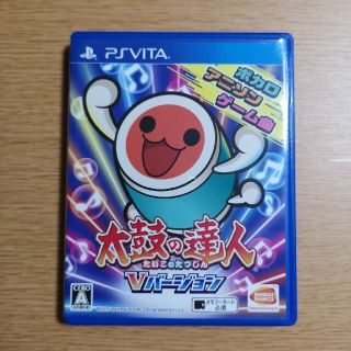 プレイステーションヴィータ(PlayStation Vita)の太鼓の達人 Vバージョン Vita(家庭用ゲームソフト)