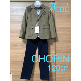 入学式 スーツ 男の子 chopinの通販 52点 | フリマアプリ ラクマ