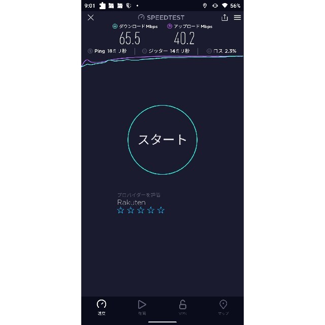 シムフリー　WIFIルーター４Ｇ対応 モバイル