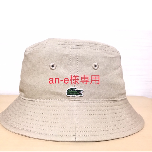 LACOSTE(ラコステ)のラコステ　バケットハット　ベージュ メンズの帽子(ハット)の商品写真