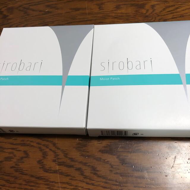 2箱セット】sirobari メラノアタック モイストパッチ 2枚×4セット