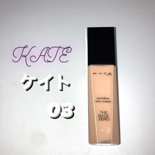 ケイト(KATE)のケイト パウダリースキンメイカー 03 ややベージュよりの肌 30ml(ファンデーション)