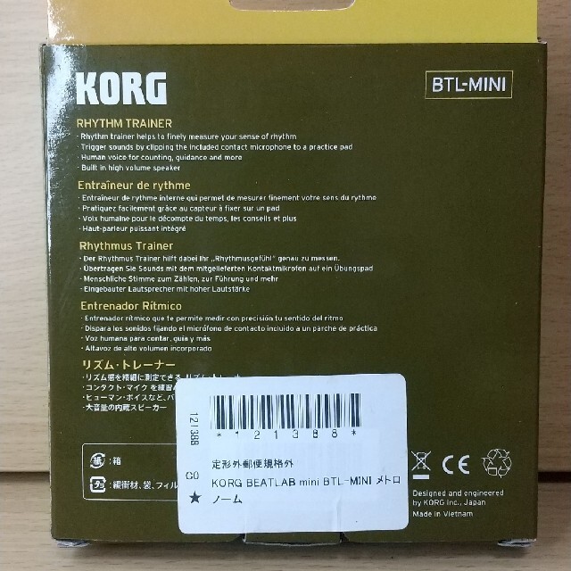 KORG(コルグ)の【ひつじ様専用】KORG BTL-MINI 楽器の楽器 その他(その他)の商品写真