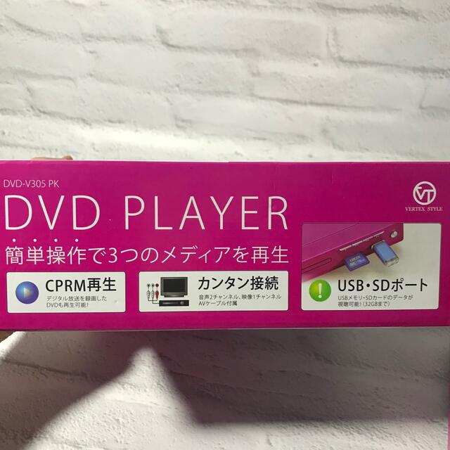 ヴァーテックス DVDプレーヤー DVD-V305PK スマホ/家電/カメラのテレビ/映像機器(DVDプレーヤー)の商品写真