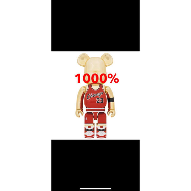 MEDICOM TOY -  Michael Jordan 1985 ROOKIE JERSEY 1000％