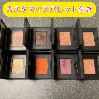 ナーズ(NARS)の【カスタムパレットつき】NARS 単色アイシャドウ 8個セット(アイシャドウ)