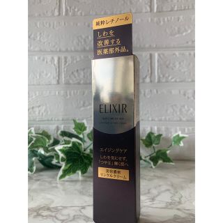 エリクシール(ELIXIR)の資生堂　エリクシール　エンリッチド　リンクルクリームS（15g）(フェイスクリーム)