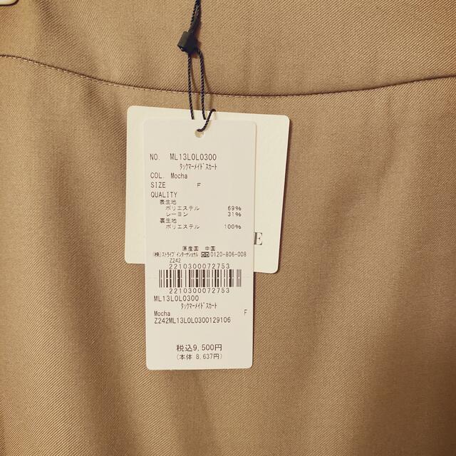 ハルヒロイン 完売商品 スカート レディースのスカート(ロングスカート)の商品写真