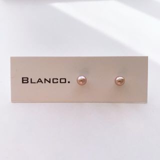 タサキ(TASAKI)のBlanco. ナチュラルカラー 一粒ピアス(ピアス)