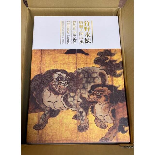 BE@RBRICK 狩野永徳 唐獅子図屏風 100% & 400% | www.jarussi.com.br