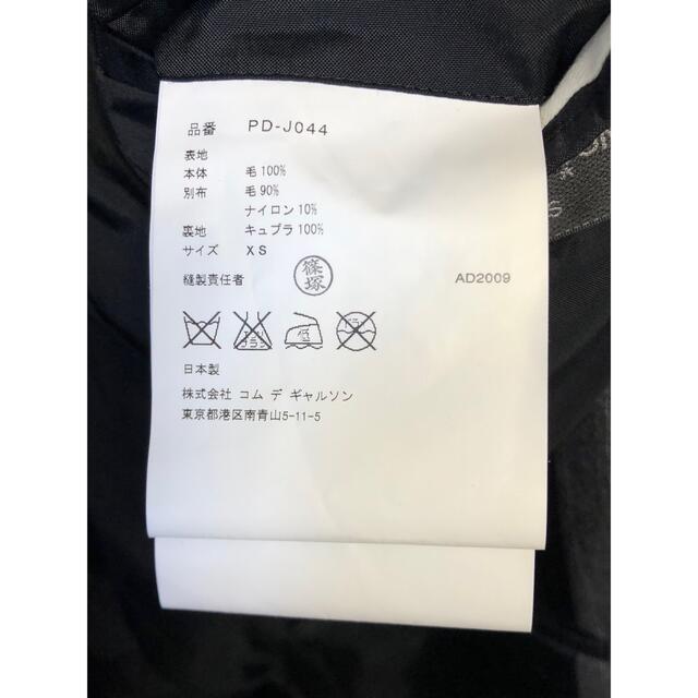 COMME des GARCONS HOMME PLUS - コムデギャルソン HOMME PLUS COMME des GARCONS HOMME PLUS - コムデギャルソン HOMME PLUS