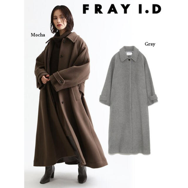 今季 FRAY I.D フレイアイディー バルマカンロングコート