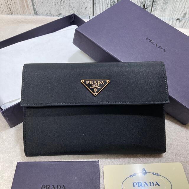 新品・未使用  PRADA プラダ財布 ナイロン 折り財布 黒 プラック