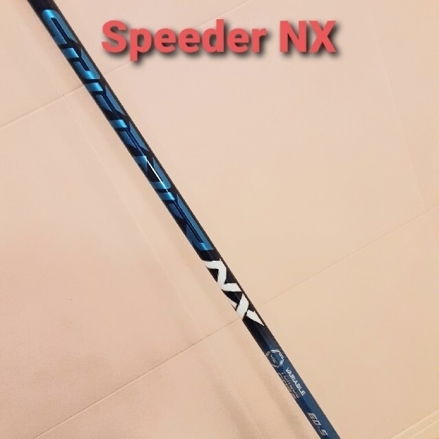 フジクラシャフト　スピーダー　NX 60s