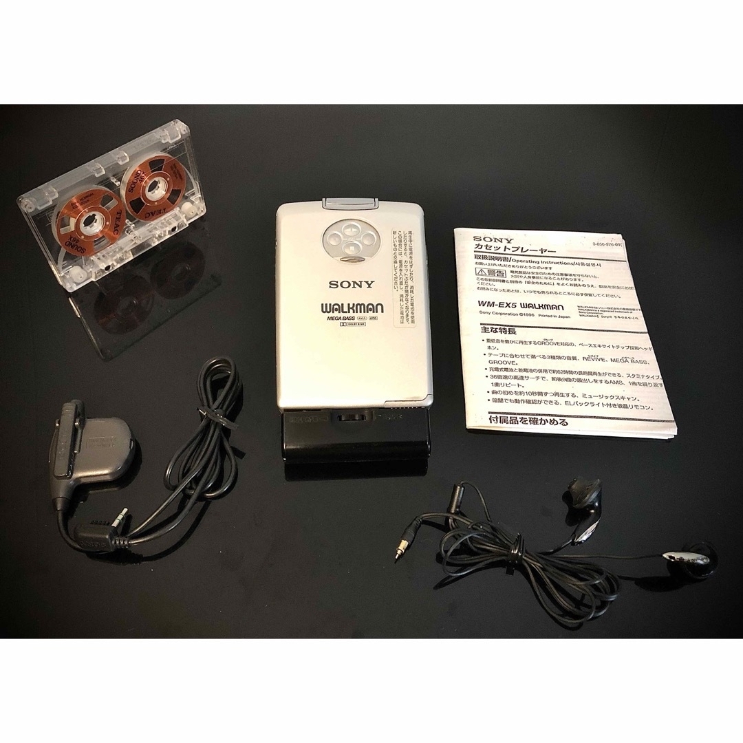 カセットウォークマン SONY WM-EX5 付属品「整備済み、完動美品 カセットウォークマン SONY WM-EX5 付属品「整備済み、完動美品