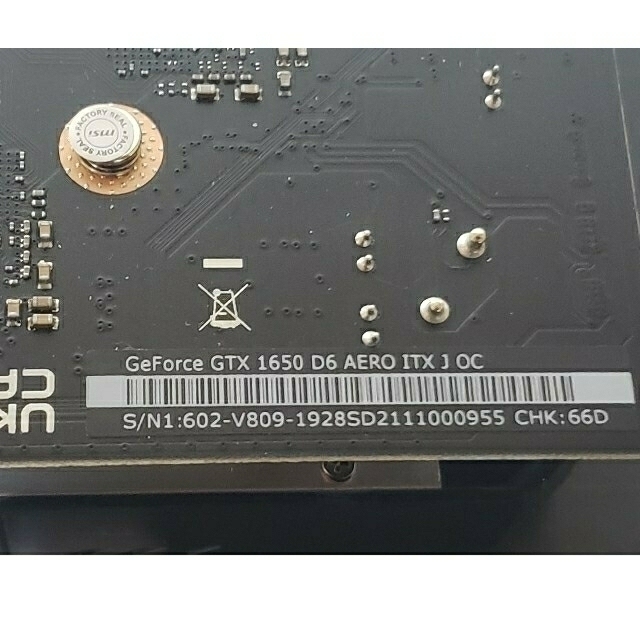 史上一番安い MSI GeForce GTX 1650 D6 AERO ITX OCV2 グラフィックスボード VD7633