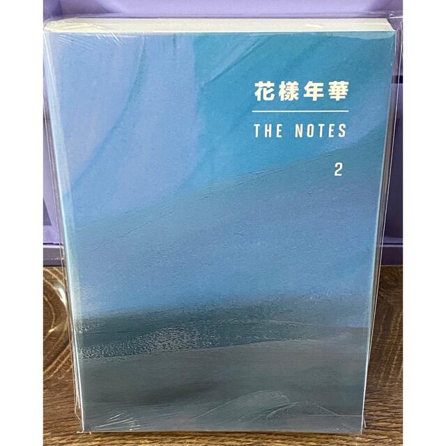BTS 花様年華 THE NOTES 2 新品未開封 - 文学/小説 BTS 花様年華 THE NOTES 2 新品未開封 - 文学/小説
