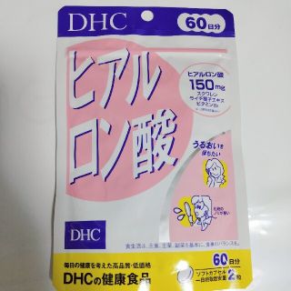 ディーエイチシー(DHC)のDHCヒアルロン酸60日分(その他)