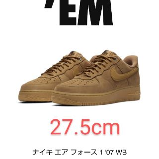 ナイキ(NIKE)のエアフォースワン　ウィート(スニーカー)