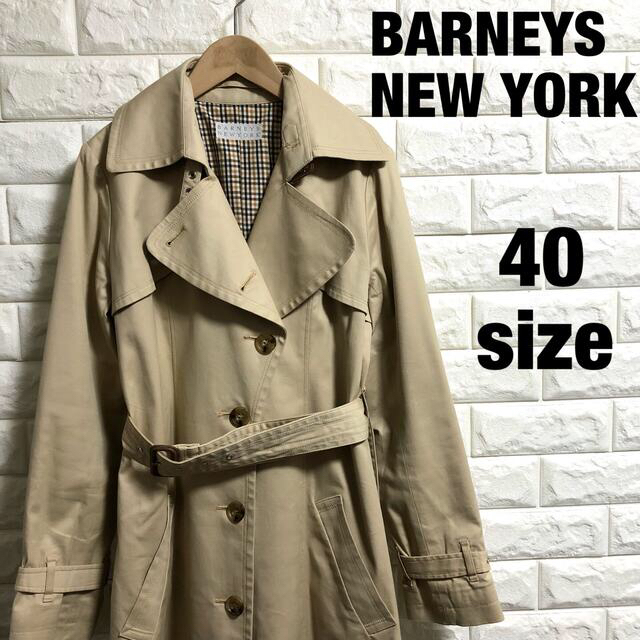 BARNEYS NEW YORK - バーニーズニューヨーク トレンチコート ベージュ