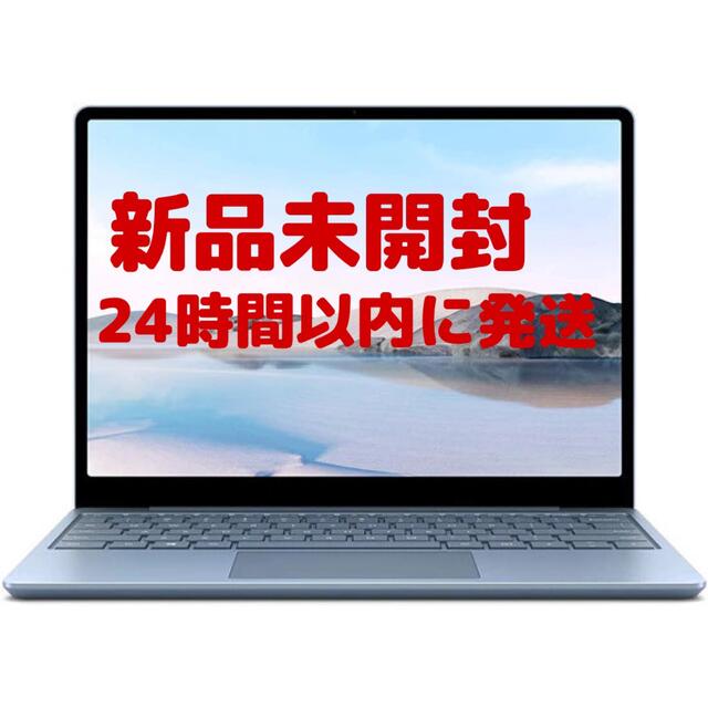 124型OS種類【新品未開封】Microsoft Surface Laptop Go