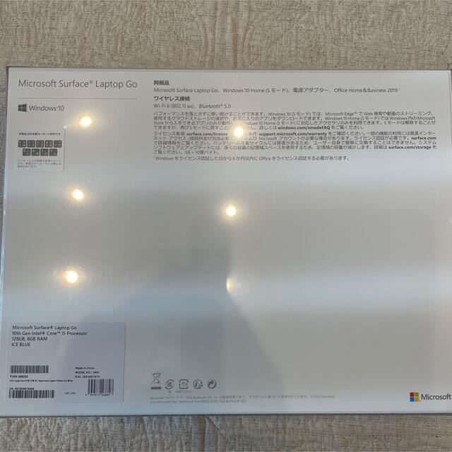 Microsoft(マイクロソフト)の【新品未開封】Microsoft Surface Laptop Go スマホ/家電/カメラのPC/タブレット(ノートPC)の商品写真