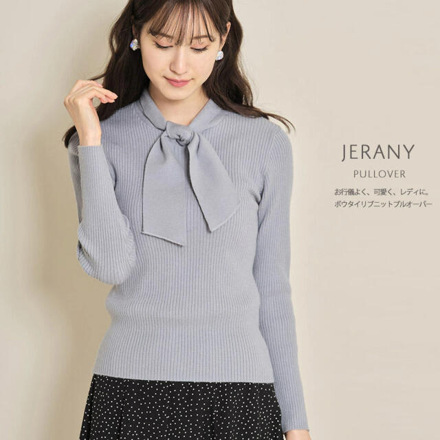 tocco(トッコ)のボウタイリブニットプルオーバー jerany✩.*˚tocco closet レディースのトップス(ニット/セーター)の商品写真