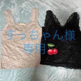 レース インナー ♡2点 セット(その他)