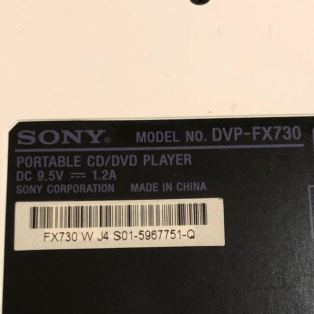 SONY(ソニー)のSonyポータブルDVDプレーヤー スマホ/家電/カメラのテレビ/映像機器(DVDプレーヤー)の商品写真