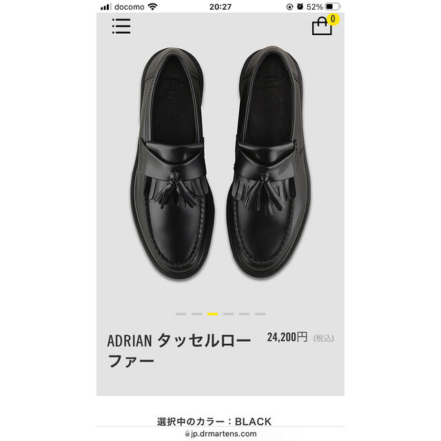 Dr.Martens タッセルローファー エイドリアン-