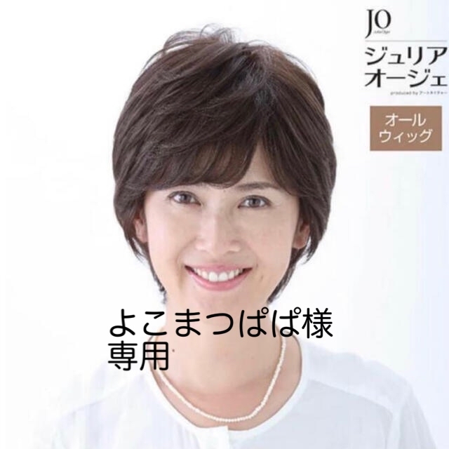 アートネイチャー ジュリアオージェ クレバーショート M アートネイチャー ジュリアオージェ クレバーショート M
