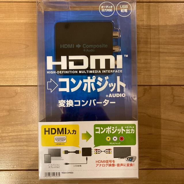 HDMI信号コンポジット変換コンバーター VGA-CVHD3(1コ入) スマホ/家電/カメラのPC/タブレット(PC周辺機器)の商品写真