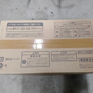 リンナイ(Rinnai)のりき5515さん専用　リンナイファンヒーター　２個　SRC−365Ｅ(ファンヒーター)