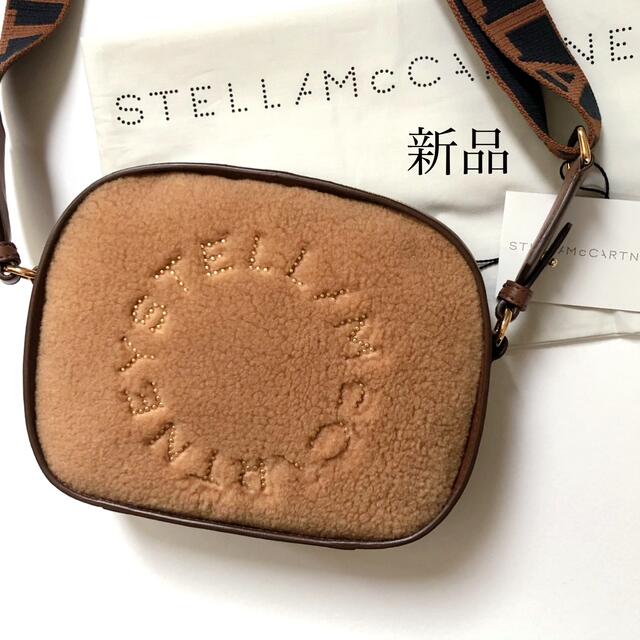 Stella McCartney - 新品 ステラ マッカートニー スタッズロゴ ボア