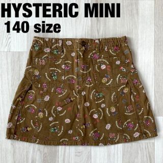 ヒステリックミニ(HYSTERIC MINI)の大人気 総柄デザイン★ HYSTERIC MINI ヒスミニ スカート 140(スカート)