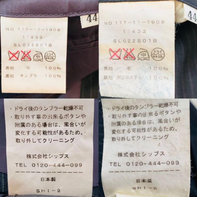 【美品】SHIPS 最高級ライン × リングジャケット カノニコ スーツ 灰 S 9