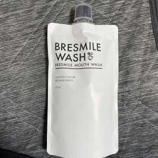 ブレスマイルウォッシュ　計量カップ付　BRESMILE WASH 270ml新品(マウスウォッシュ/スプレー)