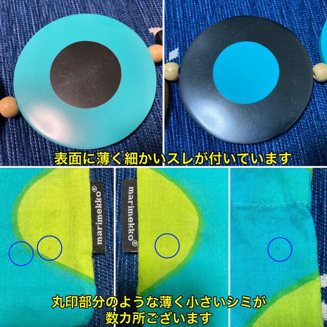 marimekko(マリメッコ)の超レア🎉美品 marimekko マリメッコ ウッドネックレス【保存袋付き】 レディースのアクセサリー(ネックレス)の商品写真