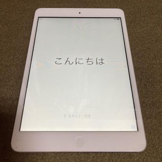 アップル(Apple)のApple iPad mini 第1世代 16GB 美品(タブレット)