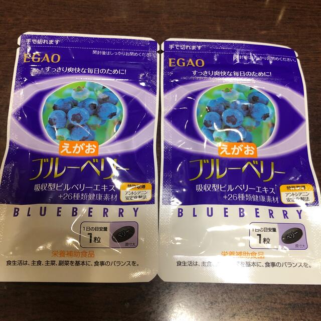 えがお(エガオ)のえがおブルーベリー　2袋 食品/飲料/酒の健康食品(その他)の商品写真