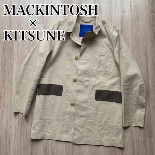 マッキントッシュ(MACKINTOSH)の【MACKINTOSH×KITSUNE】ステンカラーコート マッキントッシュ(ステンカラーコート)