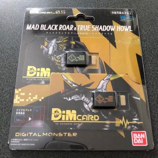 バンダイ(BANDAI)のDIMカード MAD BLACK ROAR&TRUE SHADOW HOWL(その他)