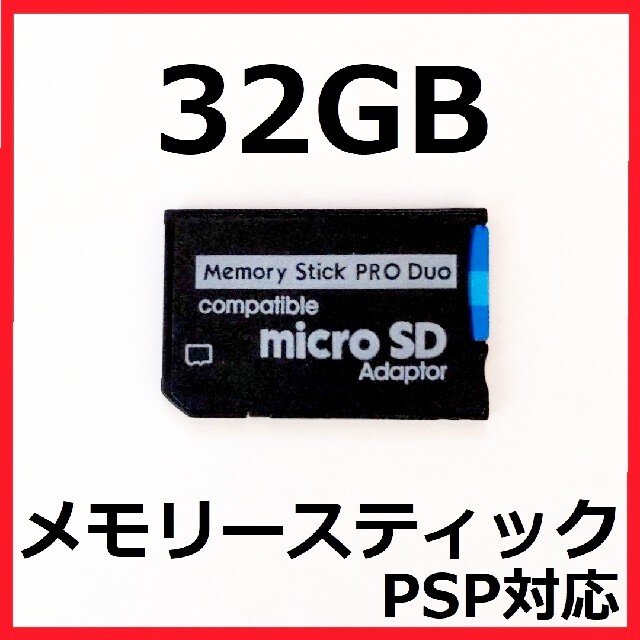 SanDisk MemoryStick Pro Duo 32GB SDMSPD-032G-J95-www.malaikagroup.com